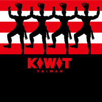 東海岸部落工作假期