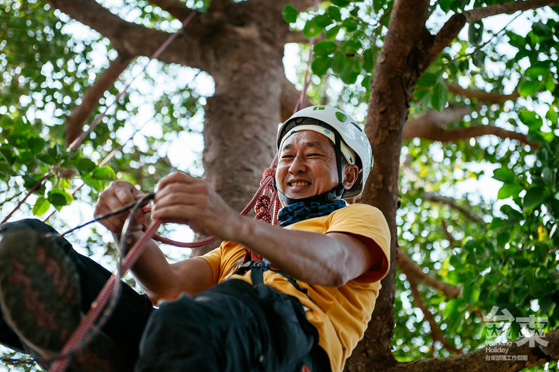 台東部落工作假期