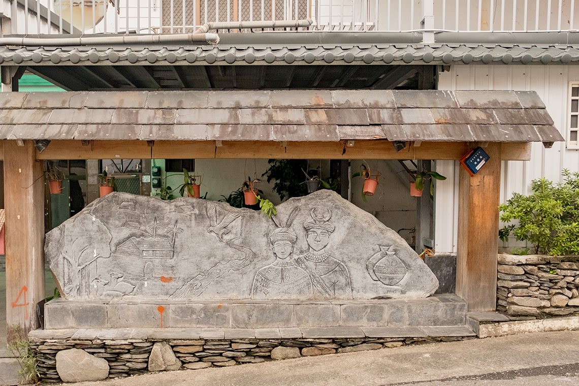 台東部落工作假期