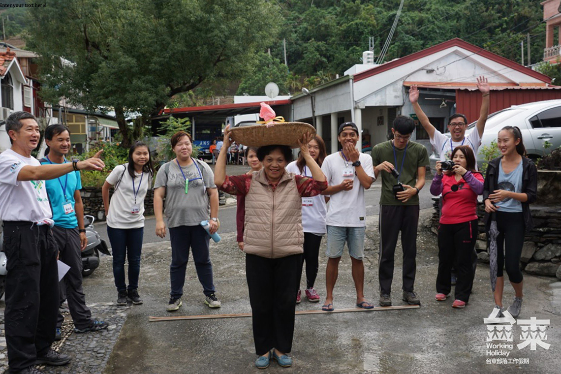 台東部落工作假期