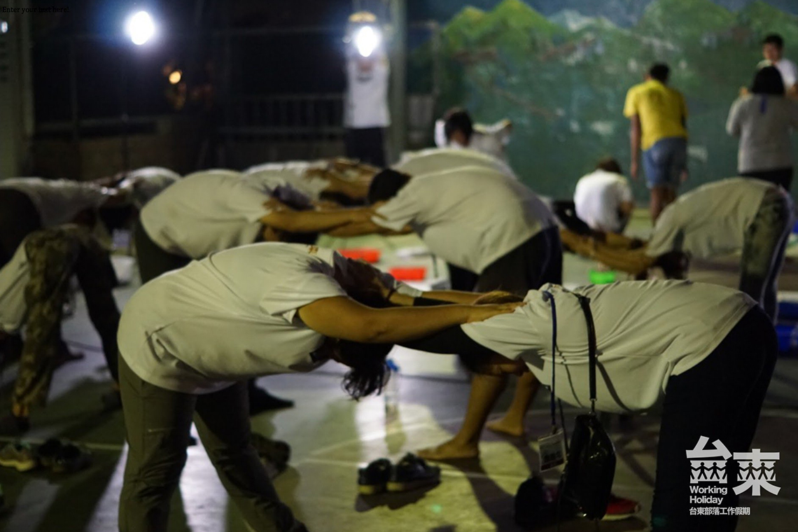 台東部落工作假期