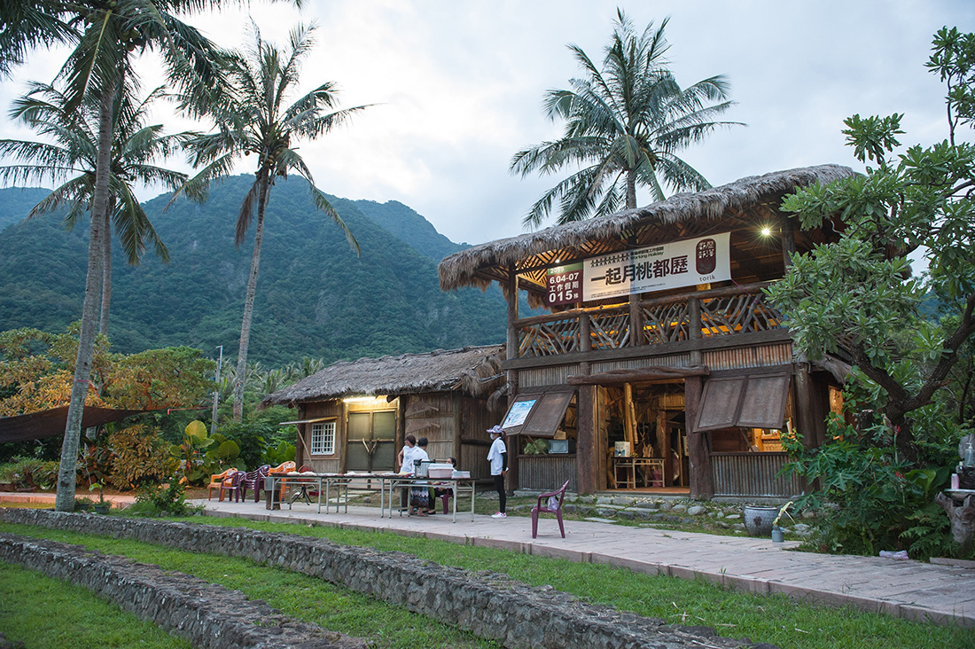 東海岸部落工作假期